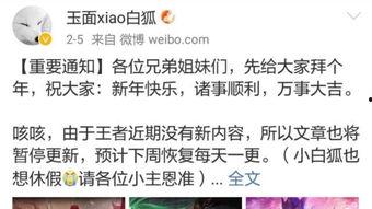 明年新皮肤爆料最新消息 第2张 明年新皮肤爆料最新消息 第2张